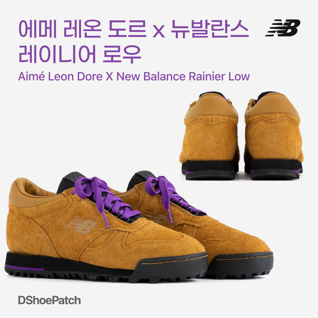New Balance x Aime Leon Dore Rainier Low Yellow, New Balance x Aime Leon Dore Rainier Low Grey 착용 스타일 - 1