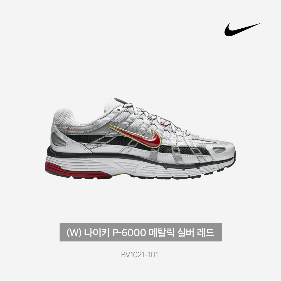 (W) Nike P-6000 Metallic Silver Red 착용 스타일 - 3