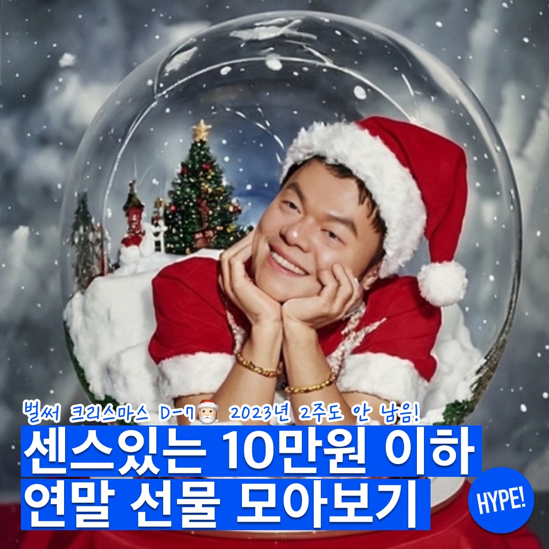 Monamhee x Amore Mall Rudolhee Advent Calendar 2023 Package, Bloomingtale Fluffy Ribbon Mitten Gray 착용 스타일 - 1
