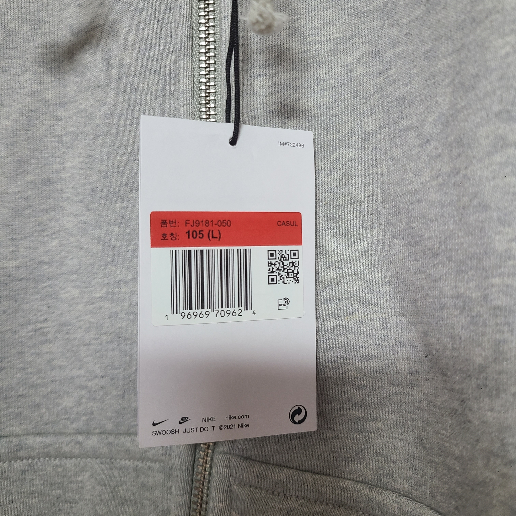 Nike x Stussy Full Zip Fleece Hoodie Grey Heather (FJ9181-050) 착용 스타일 - 3