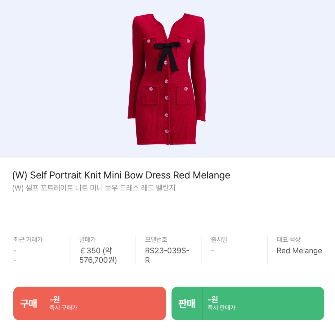 (W) Self Portrait Knit Mini Bow Dress Red Melange, Louis Vuitton x YK Psychedelic Flower Embroidered Varsity Blouson Red 착용 스타일 - 5