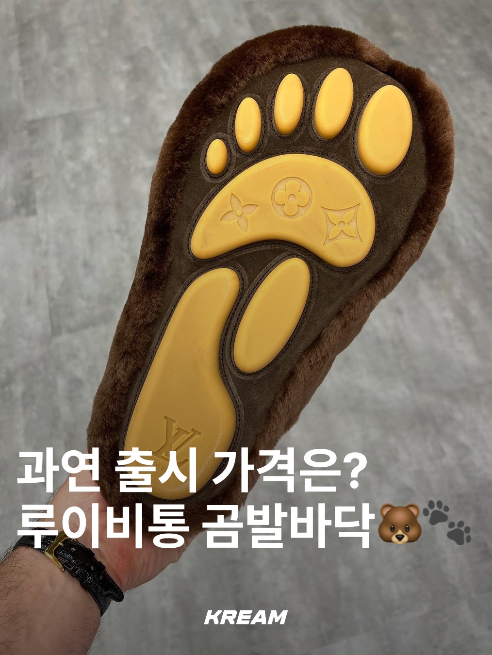 KREAM님의 스타일 - 1