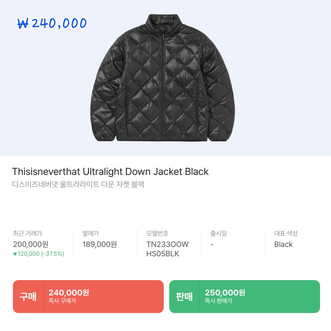 Diesel Nylon Puffer Vest Black, National Geographic Heron U Neck Lightweight Down Jumper Beige 착용 스타일 - 8