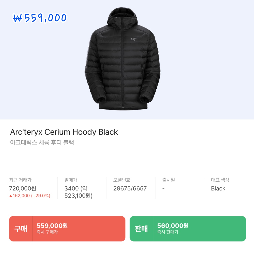 Diesel Nylon Puffer Vest Black, National Geographic Heron U Neck Lightweight Down Jumper Beige 착용 스타일 - 10