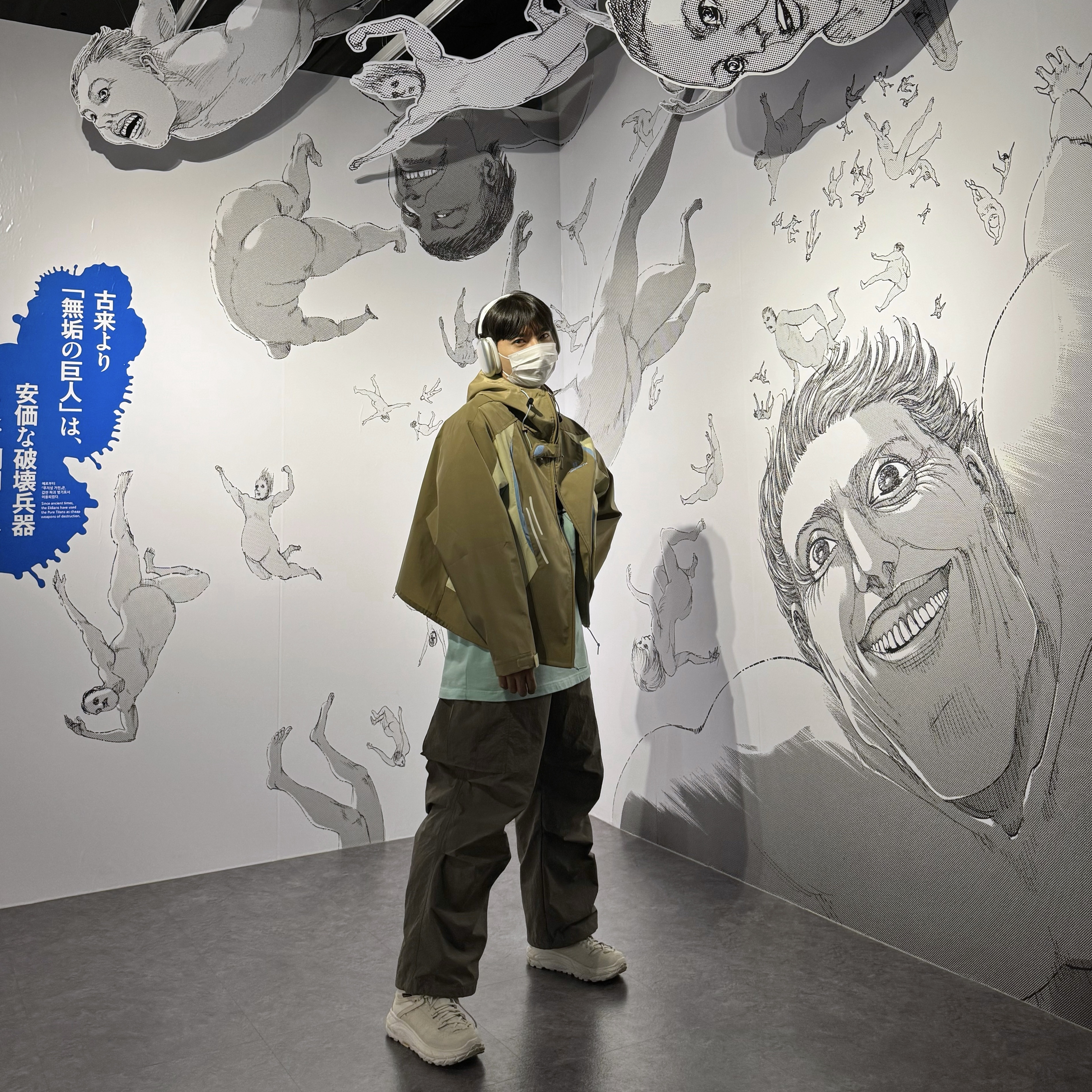 Hoka x Opening Ceremony Tor Ultra Hi 착용 스타일 - 1