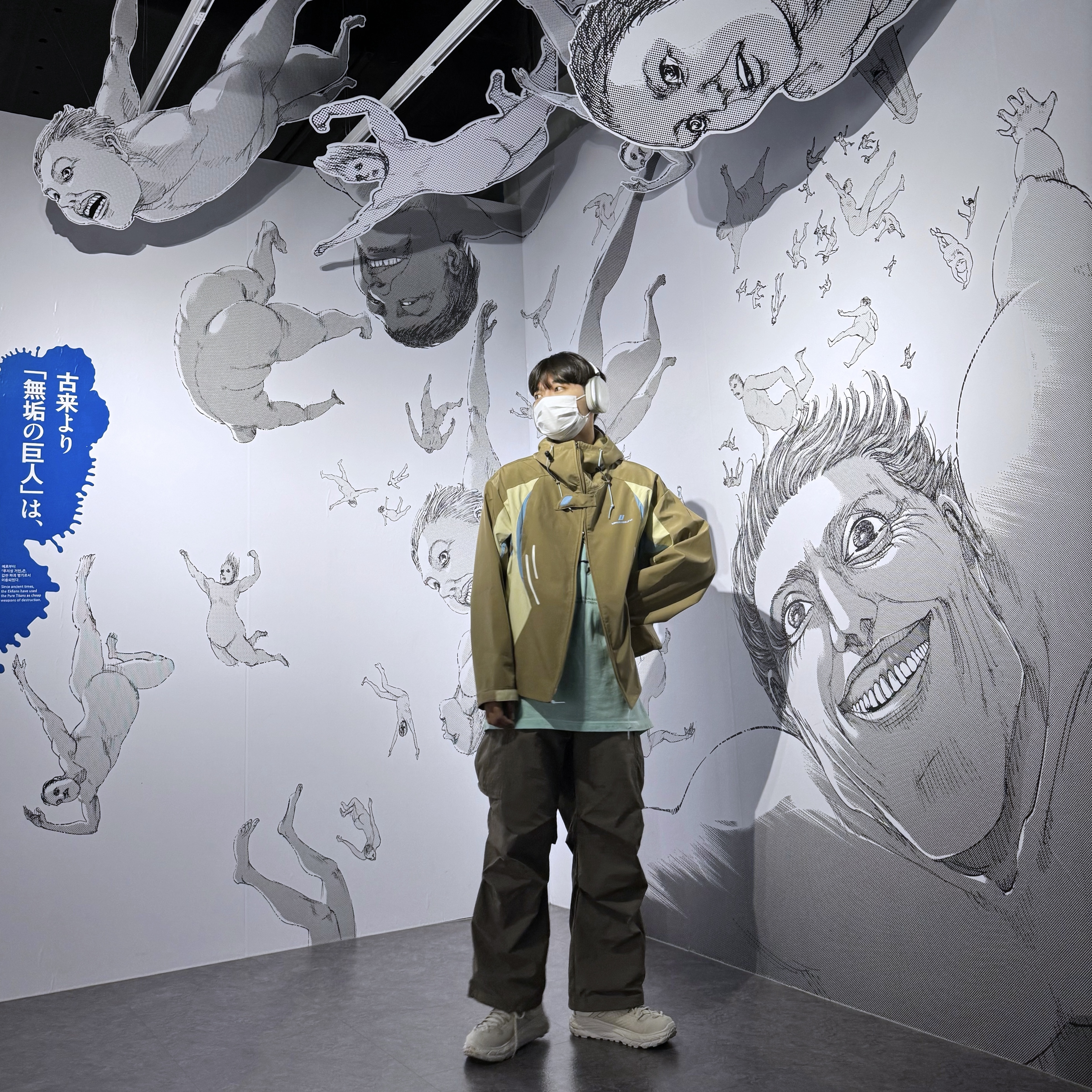 Hoka x Opening Ceremony Tor Ultra Hi 착용 스타일 - 3