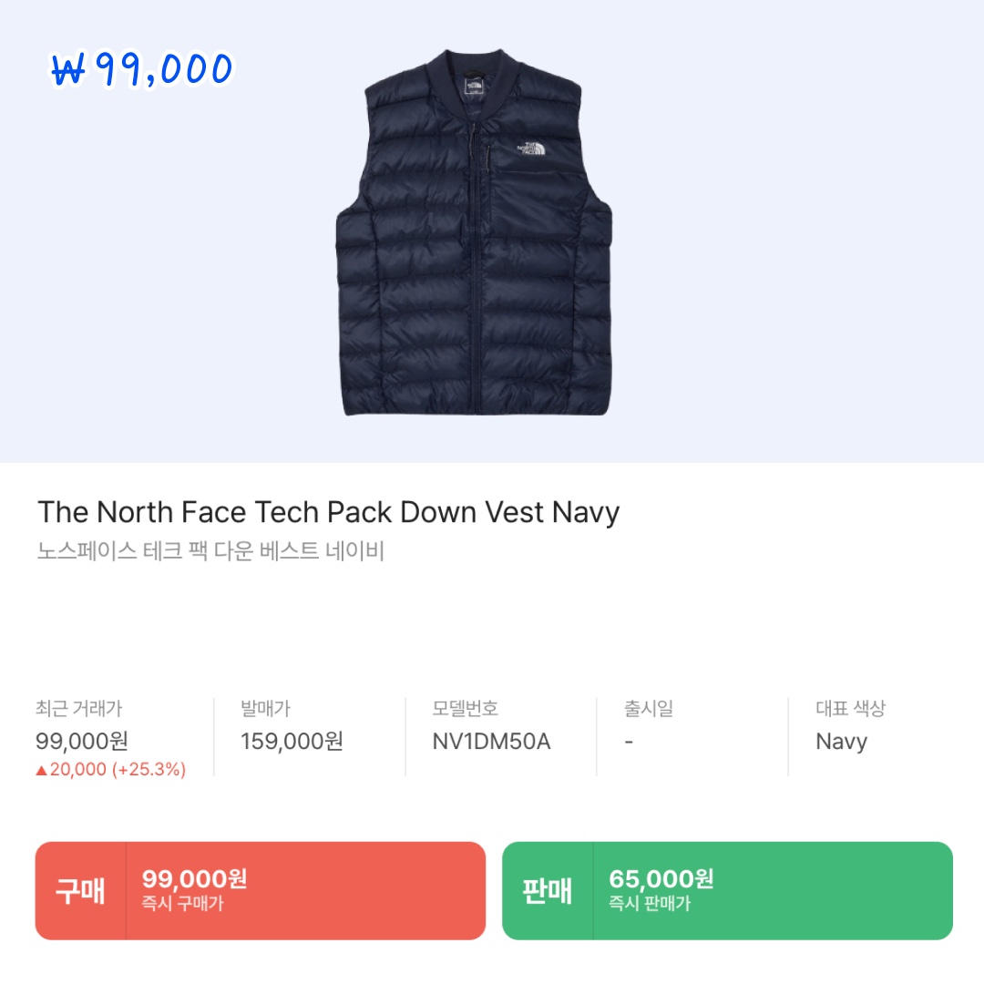 Diesel Nylon Puffer Vest Black, National Geographic Heron U Neck Lightweight Down Jumper Beige 착용 스타일 - 3