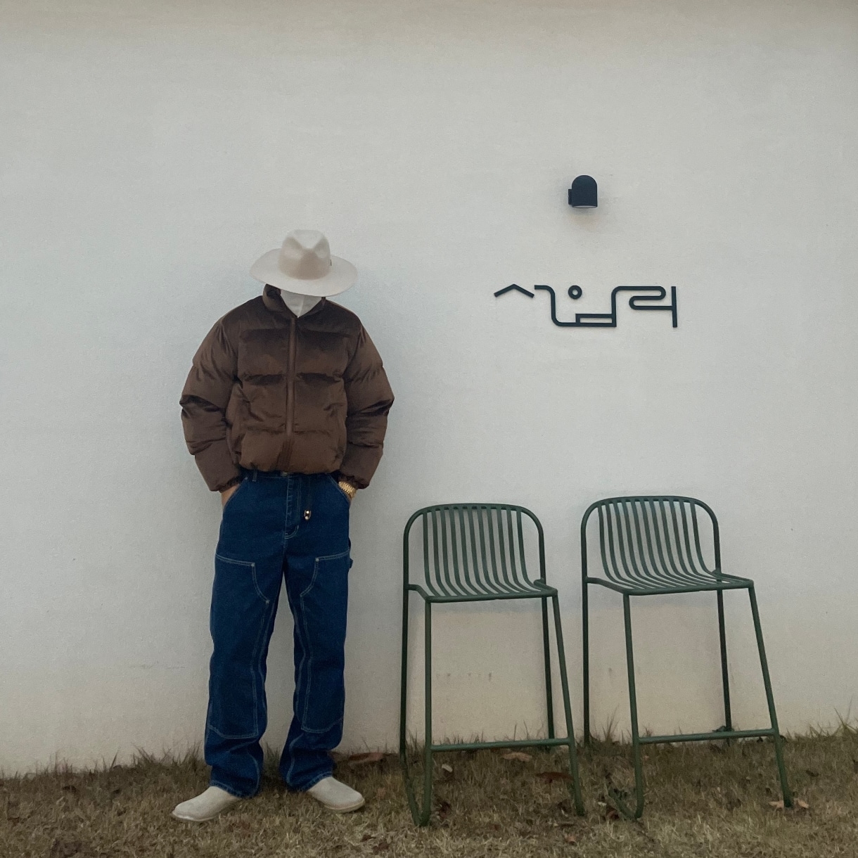 KREAM 스타일