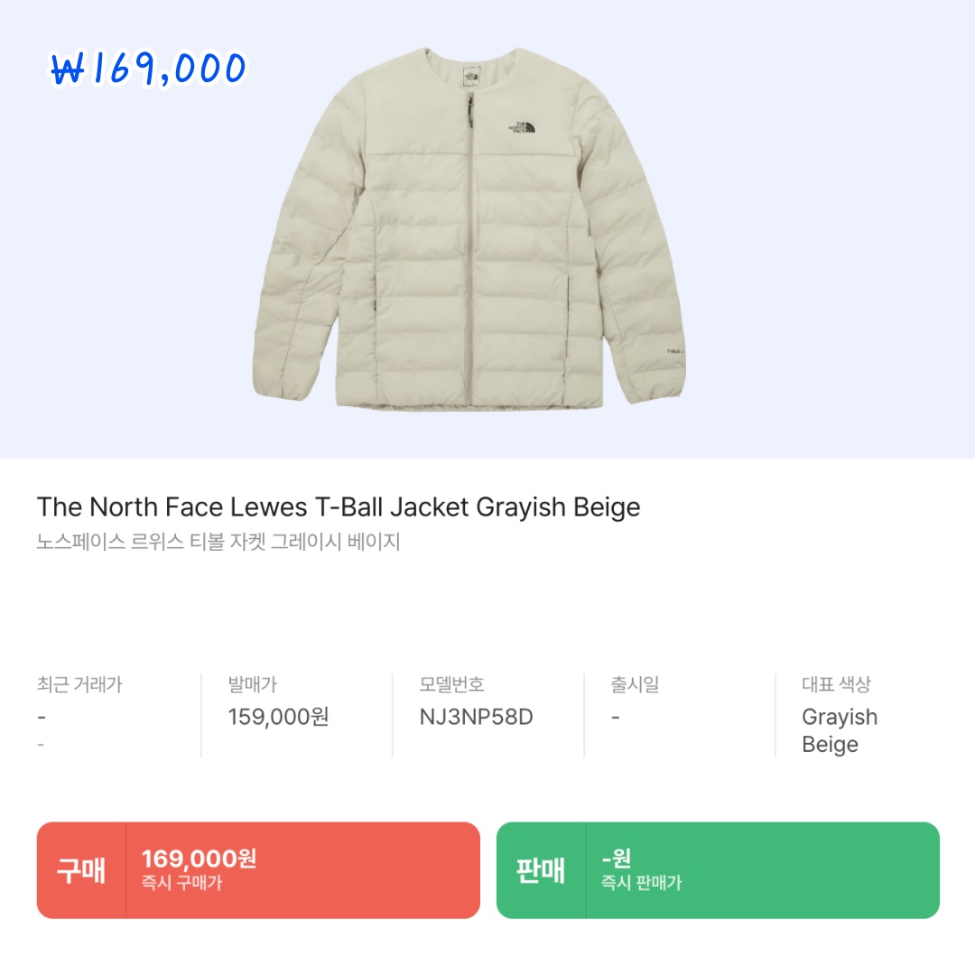 Diesel Nylon Puffer Vest Black, National Geographic Heron U Neck Lightweight Down Jumper Beige 착용 스타일 - 5
