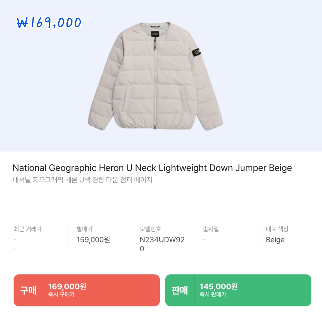 Diesel Nylon Puffer Vest Black, National Geographic Heron U Neck Lightweight Down Jumper Beige 착용 스타일 - 4
