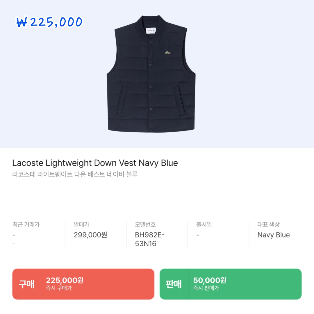 Diesel Nylon Puffer Vest Black, National Geographic Heron U Neck Lightweight Down Jumper Beige 착용 스타일 - 7
