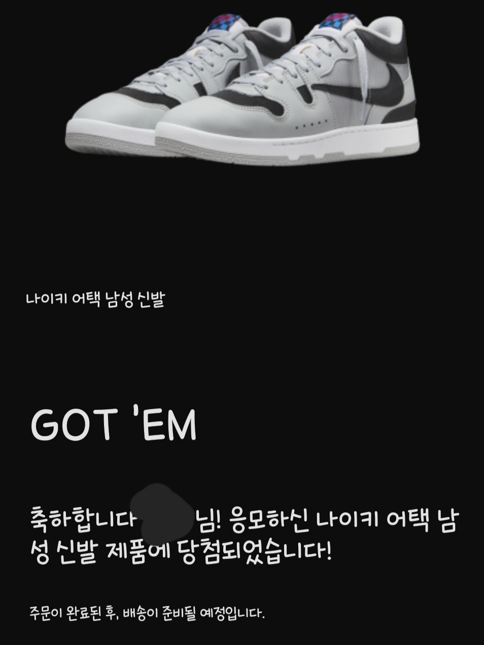 Nike x Travis Scott Mac Attack SP Light Smoke Grey 착용 스타일
