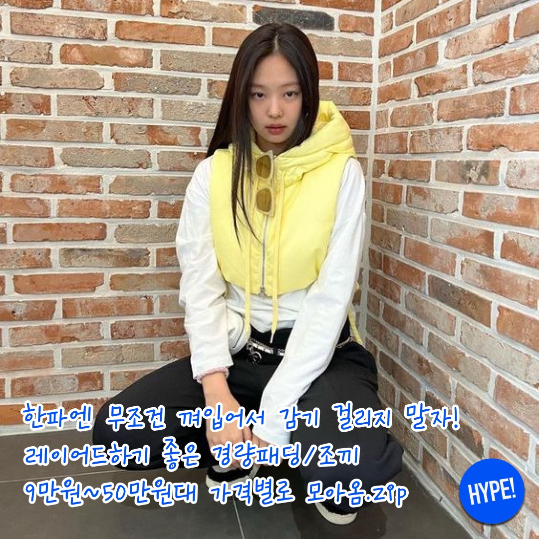 Diesel Nylon Puffer Vest Black, National Geographic Heron U Neck Lightweight Down Jumper Beige 착용 스타일 - 2