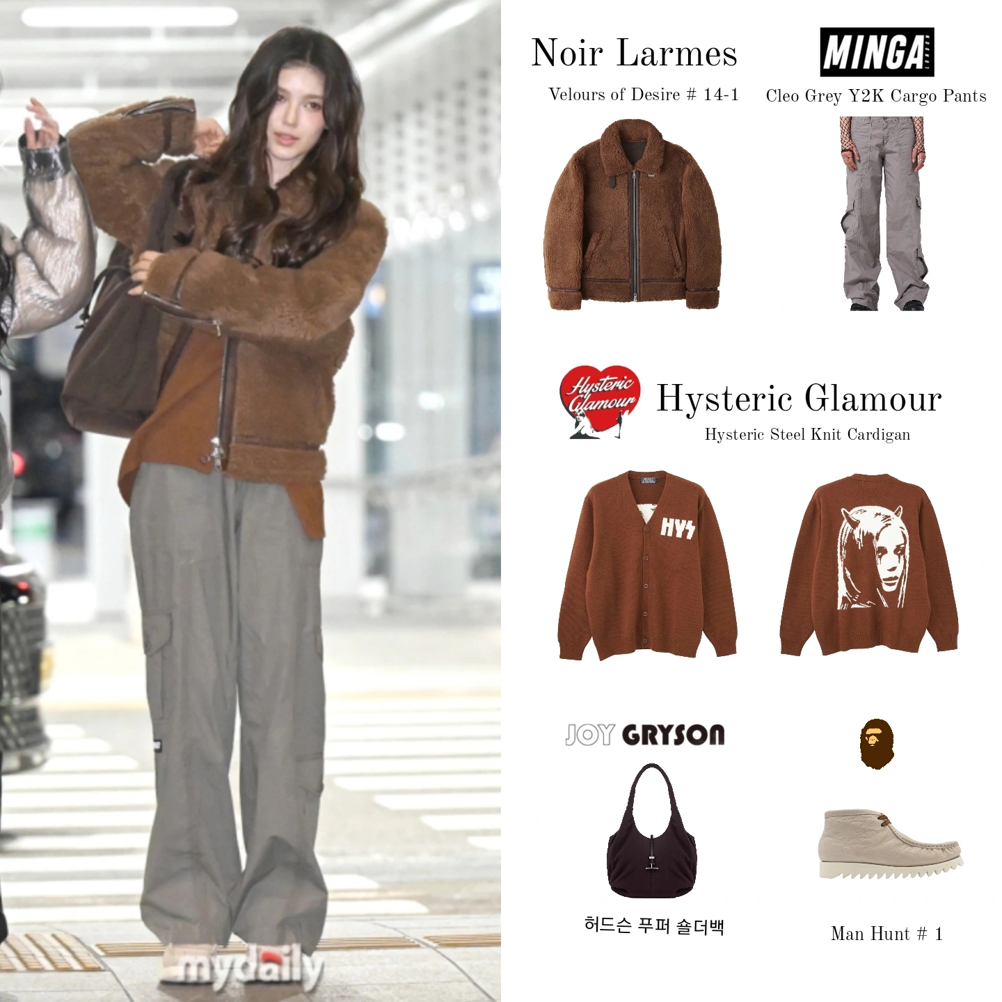 BAPE Manhunt #1 Beige 착용 스타일 - 1