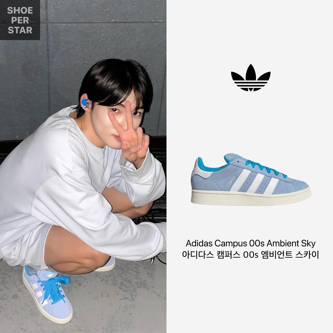 Adidas Campus 00s Ambient Sky Cloud White 착용 스타일 - 1