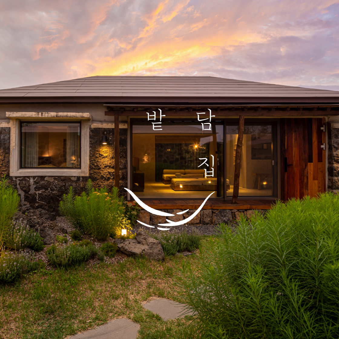 스테이폴리오 밭담집 예약 바우처 - 평일(Stayfolio Batdam House Reservation Voucher - Weekday)