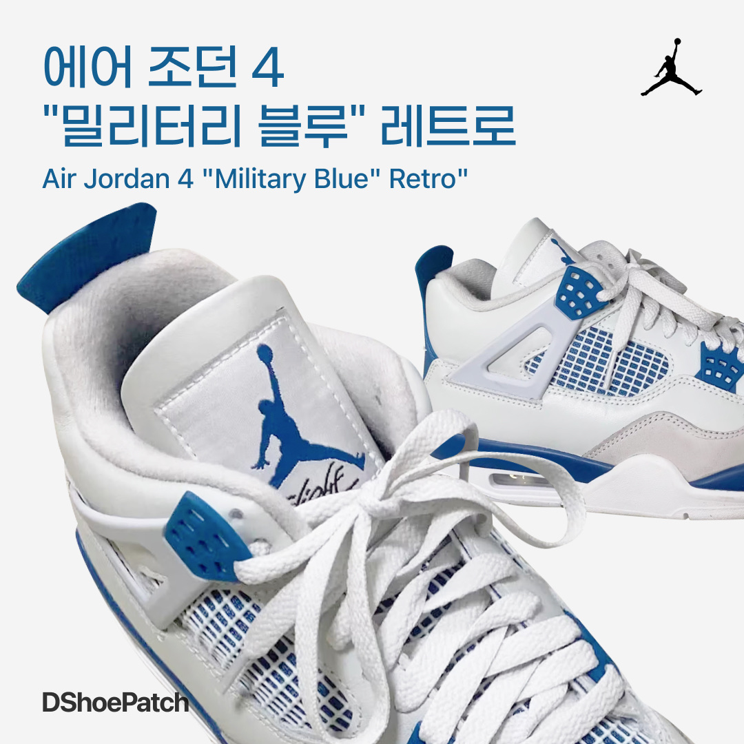 Jordan 4 Retro Midnight Navy, Jordan 4 Retro Red Cement 착용 스타일 - 1