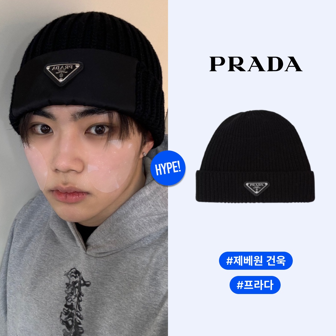 Prada Wool Cashmere Beanie Black 착용 스타일 - 1