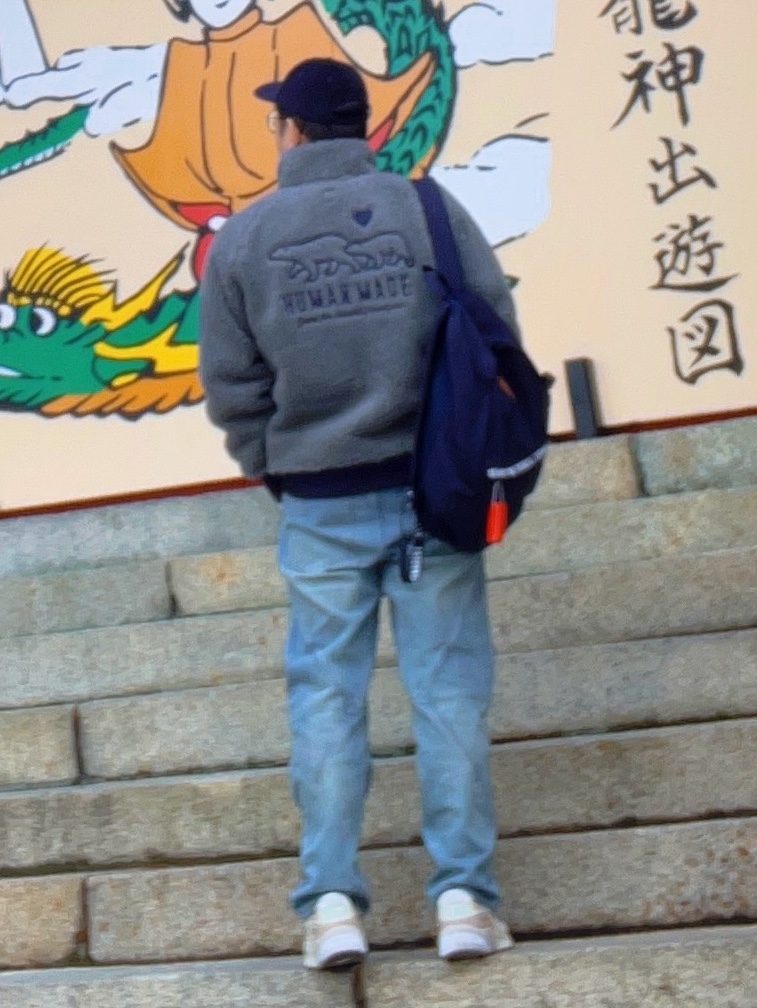 Human Made Cotton Canvas Backpack Navy, Human Made Boa Fleece Jacket Gray 착용 스타일 - 2