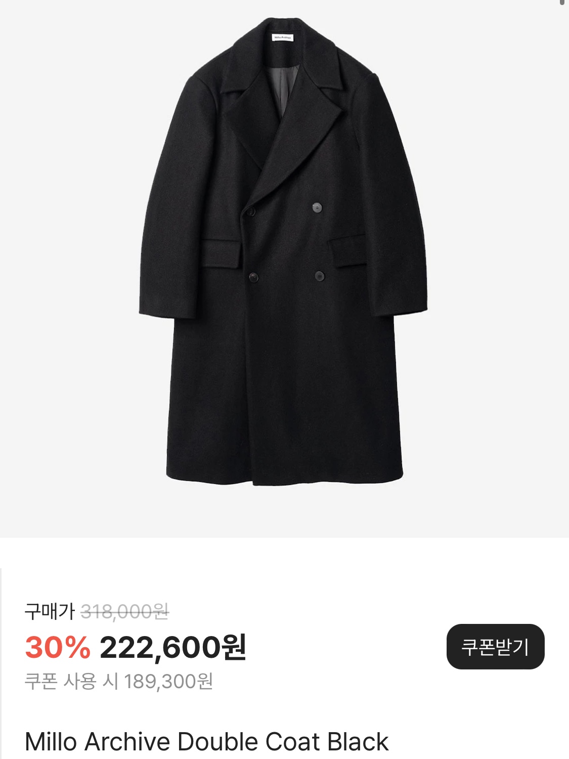 Millo Archive Double Coat Black, Thevinylhouse Mohair Multi Striped Sweater Red 착용 스타일 - 2