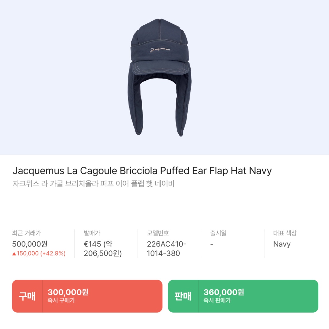 Open Yy Faux Fur Corduroy Earflap Cap Khaki, Open Yy Faux Fur Earflap Cap Black 착용 스타일 - 10