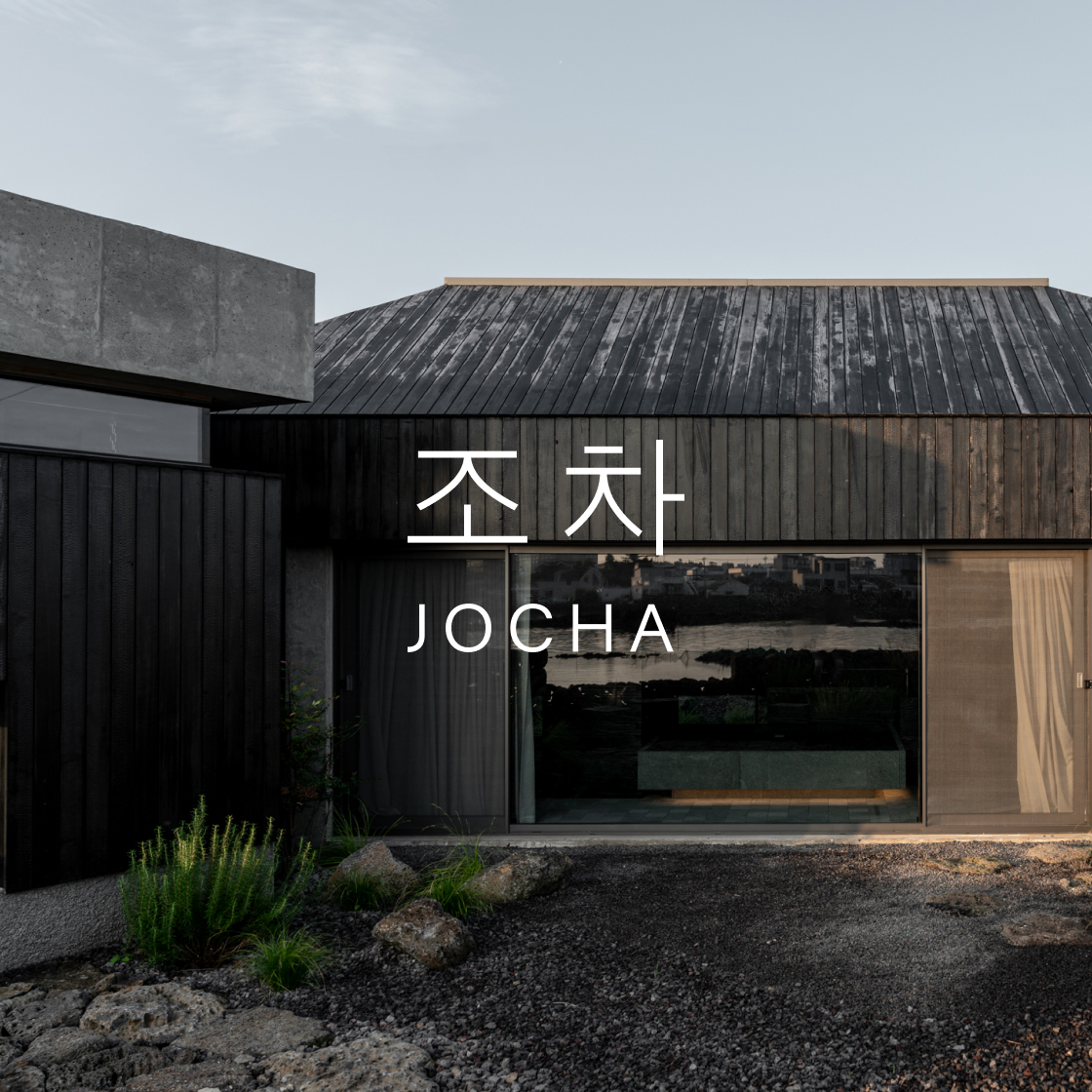 스테이폴리오 조차 예약 바우처  - 주말(Stayfolio Jocha Reservation Voucher - Weekend)