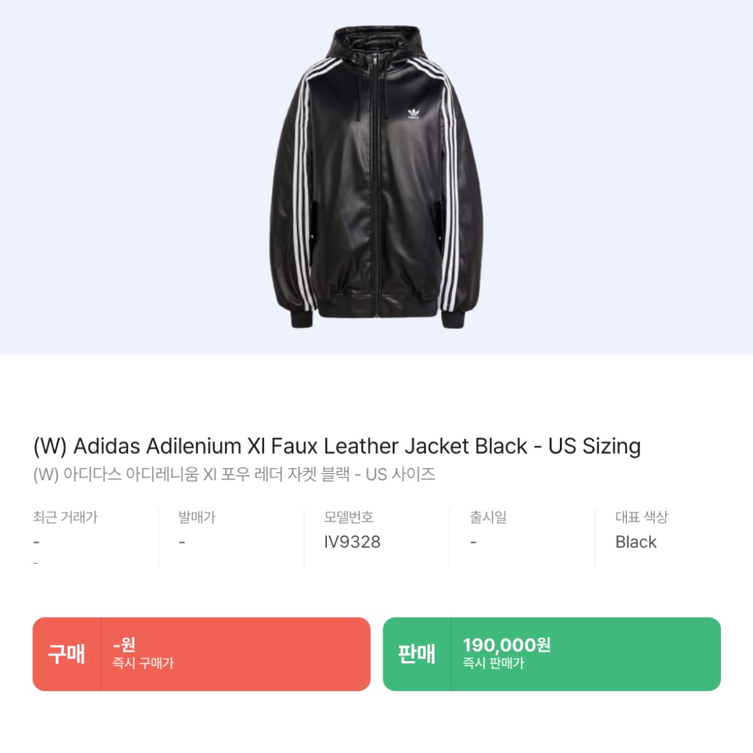 (W) Adidas Adilenium Xl Faux Leather Jacket Black - US Sizing 착용 스타일 - 2