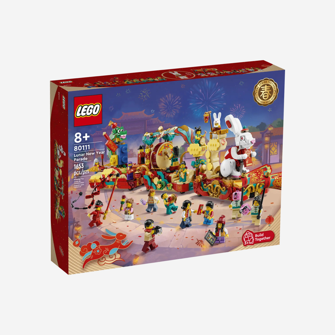 레고 음력 새해 퍼레이드(Lego Lunar New Year Parade) - 2