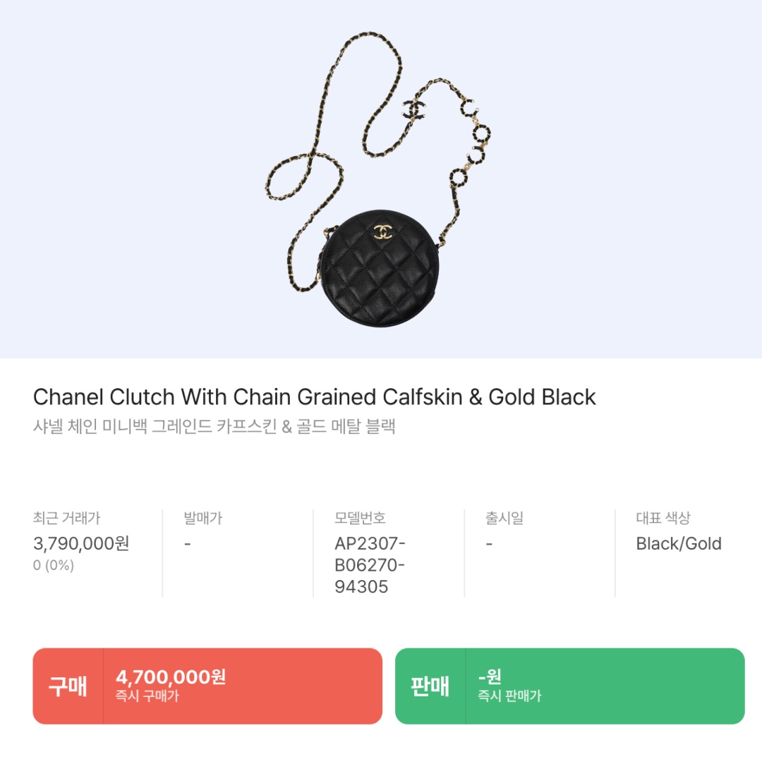 Off-White Diagonal Helvetica Over Hoodie Black White, Maison Margiela Glam Slam Flap Small Shoulder Bag White 착용 스타일 - 7