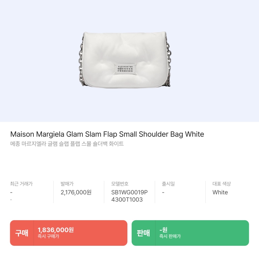 Off-White Diagonal Helvetica Over Hoodie Black White, Maison Margiela Glam Slam Flap Small Shoulder Bag White 착용 스타일 - 5