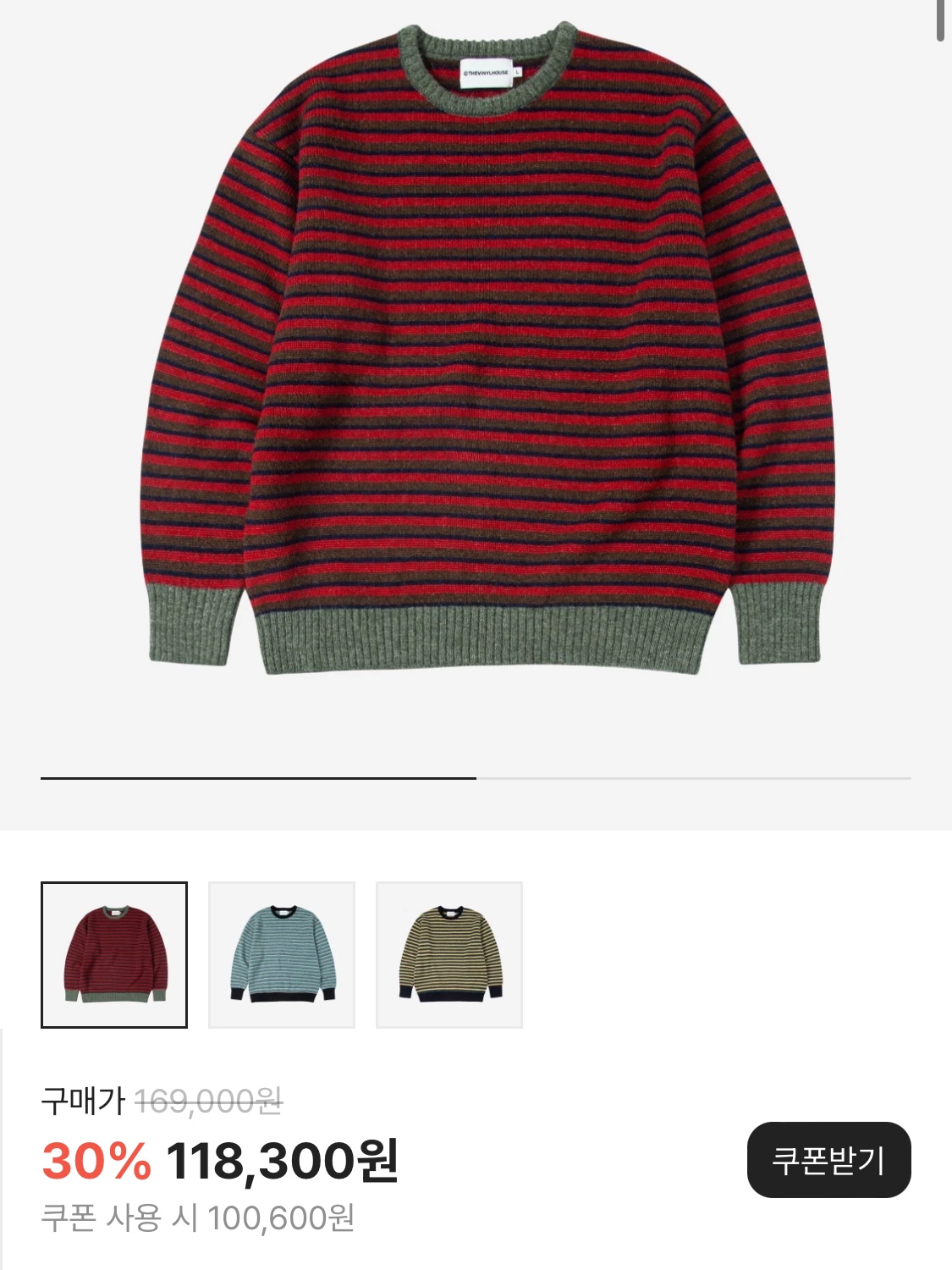 Millo Archive Double Coat Black, Thevinylhouse Mohair Multi Striped Sweater Red 착용 스타일 - 3