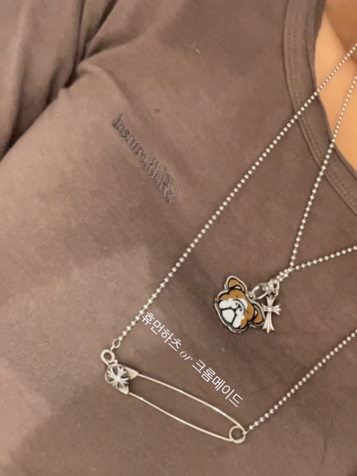 Human Made Animal Necklace Dog Brown 착용 스타일