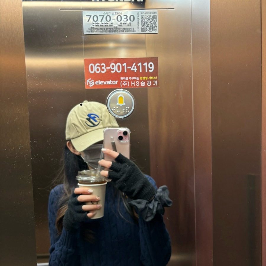 Ader Error x Zara Pleated Cap Beige 착용 스타일