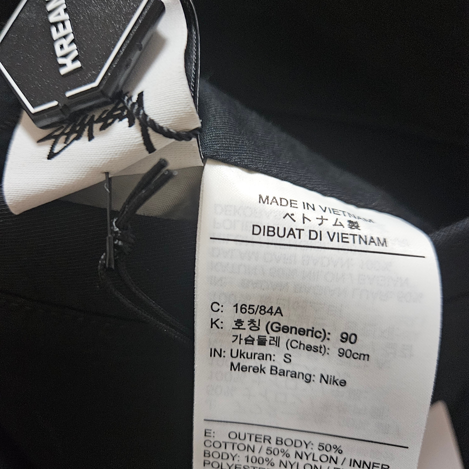 Nike x Stussy Reversible Jacket Black (FJ9153-010) 착용 스타일 - 2