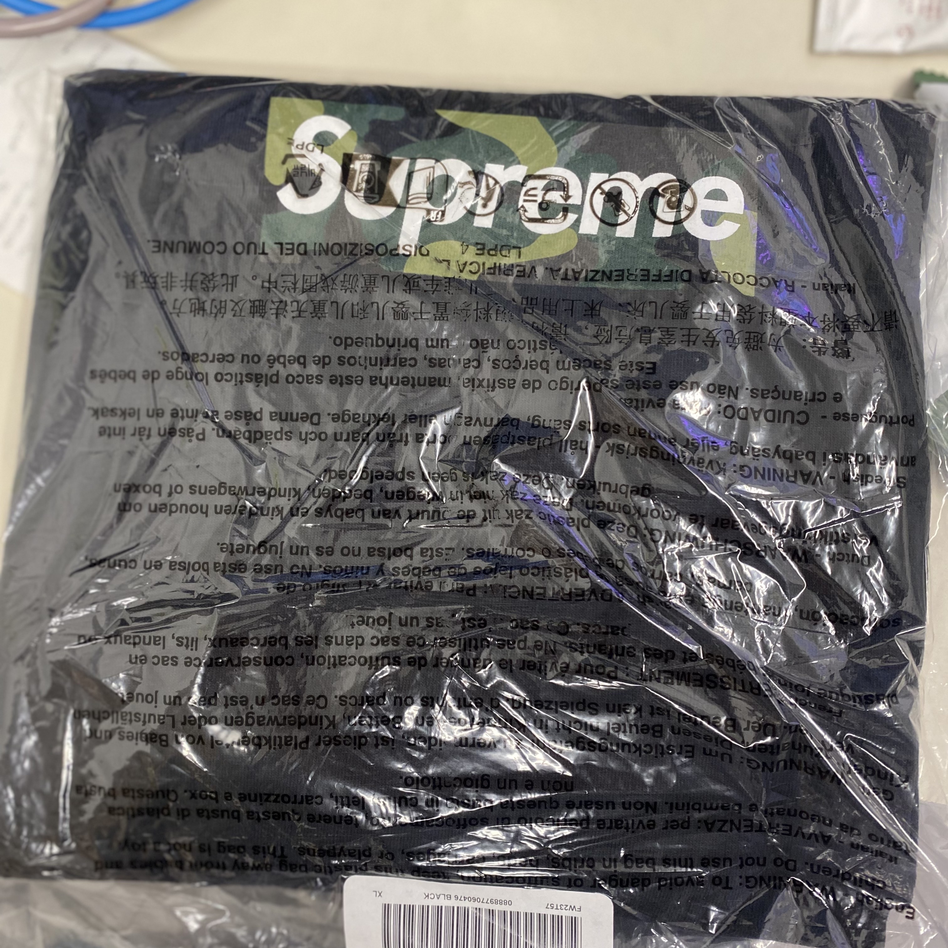 Supreme Box Logo T-Shirt Black - 23FW 착용 스타일