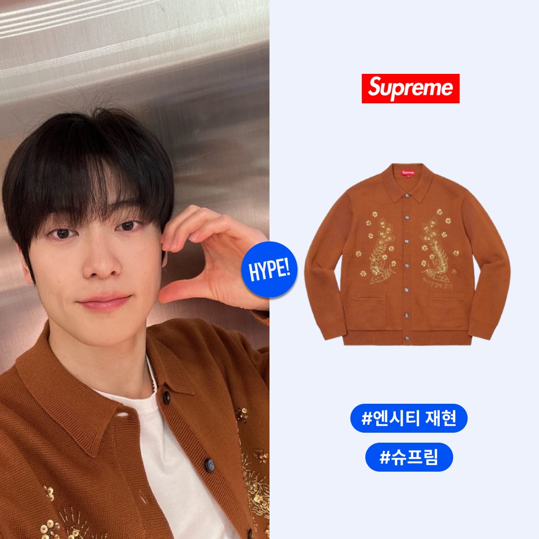 Supreme Beaded Applique Cardigan Rust - 23SS 착용 스타일 - 1