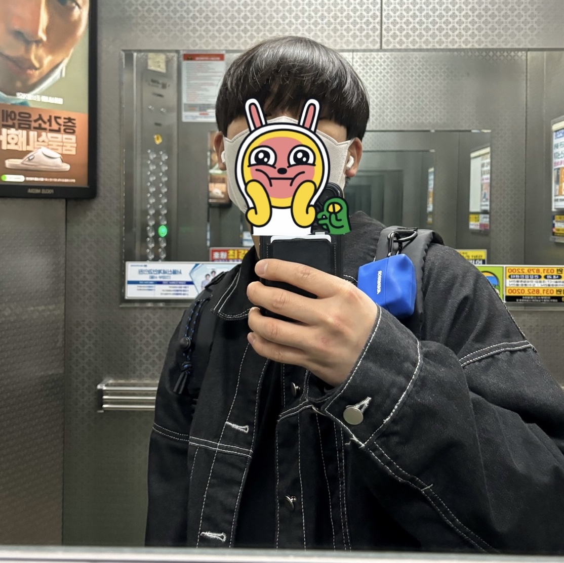 Ader Error Standic AirPods Pro Case Z-Blue, Ader Error A Peec Logo T-Shirt Noir 착용 스타일
