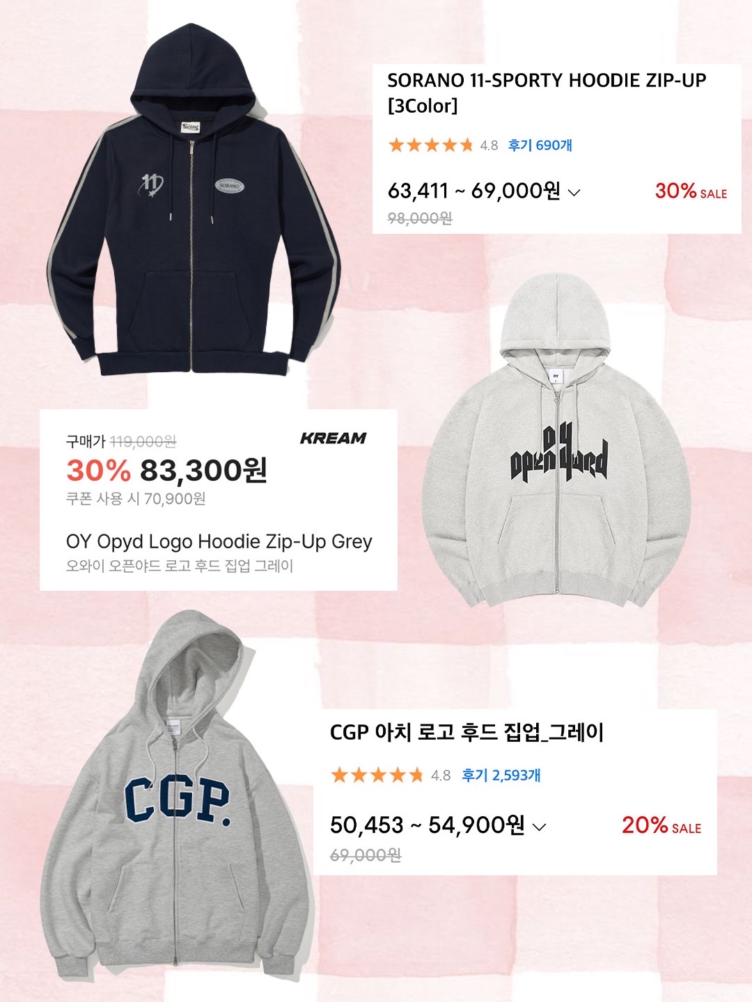 Nike NRG Solo Swoosh Full Zip Hoodie Black - Asia, Nike NRG Solo Swoosh Full Zip Hoodie Dark Grey Heather - Asia 착용 스타일 - 2