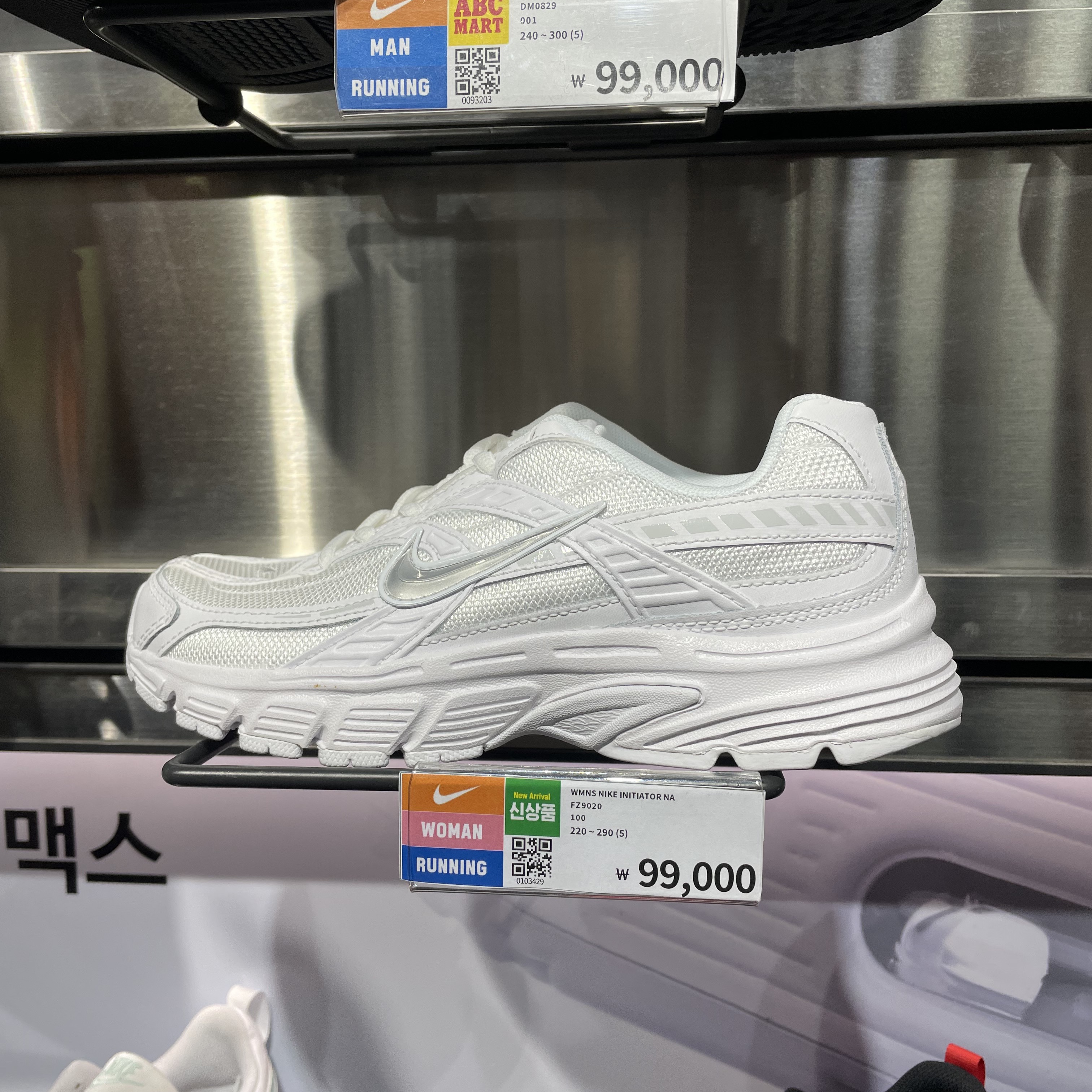 KREAM 스타일 - 2