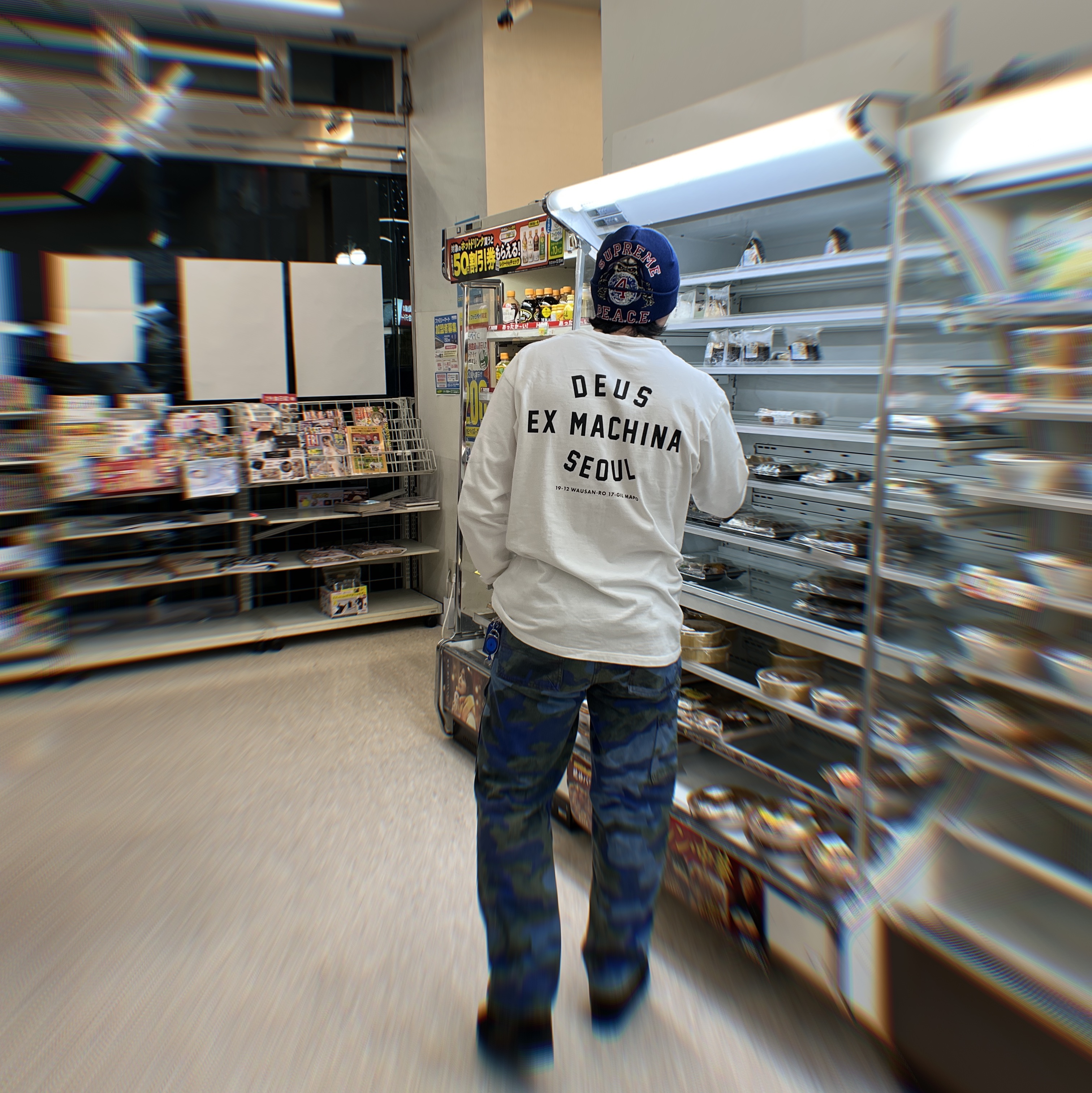 Supreme Peace Embroidered Beanie Navy - 23FW, Supreme Double Knee Denim Utility Pants Red Camo - 22SS 착용 스타일 - 2
