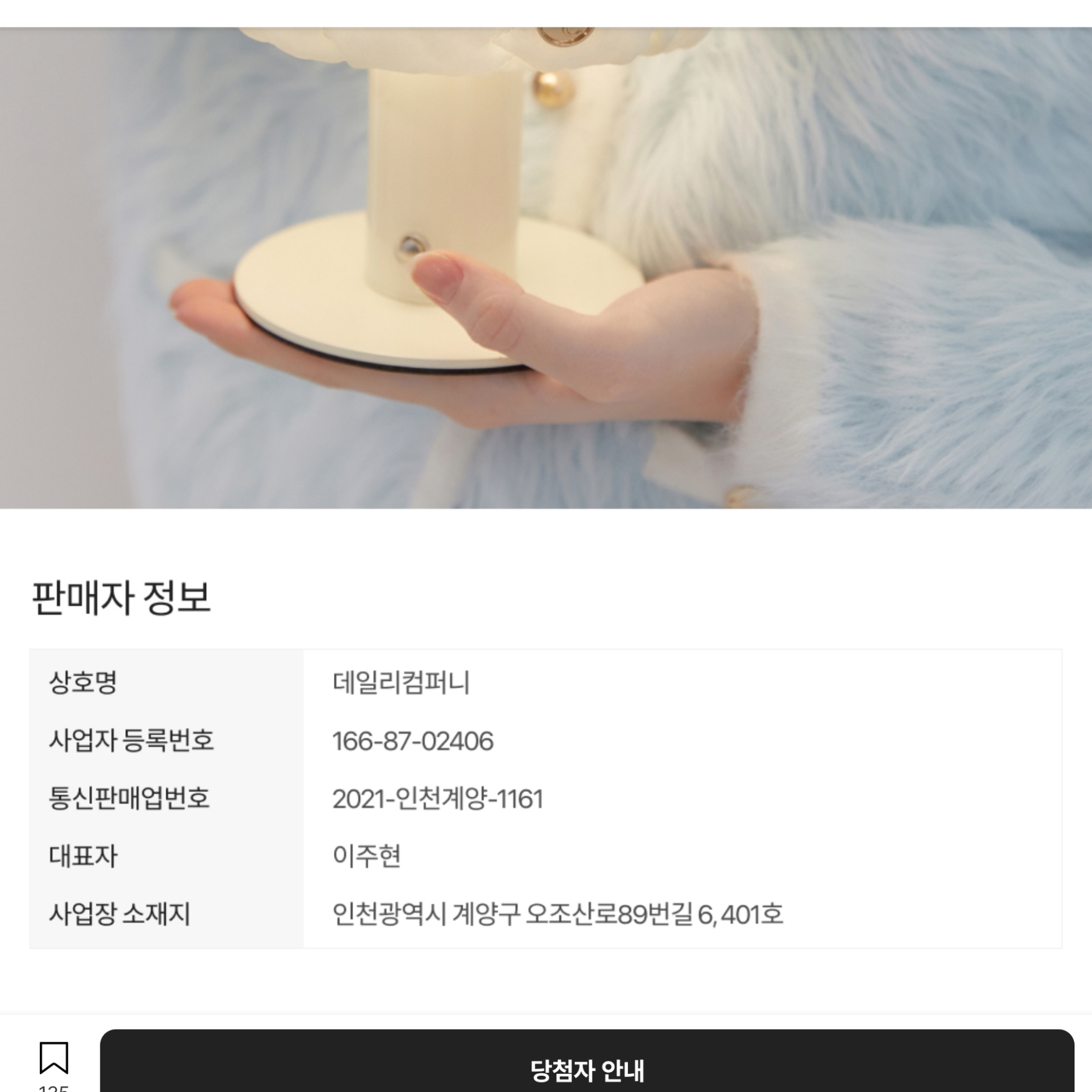 신바울님의 스타일 - 6
