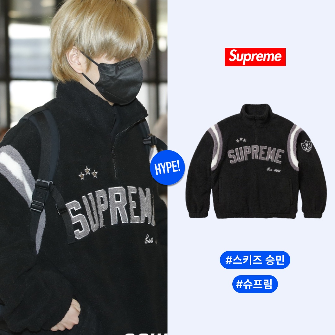 Supreme Arc Half Zip Fleece Pullover Black - 23FW 착용 스타일 - 1