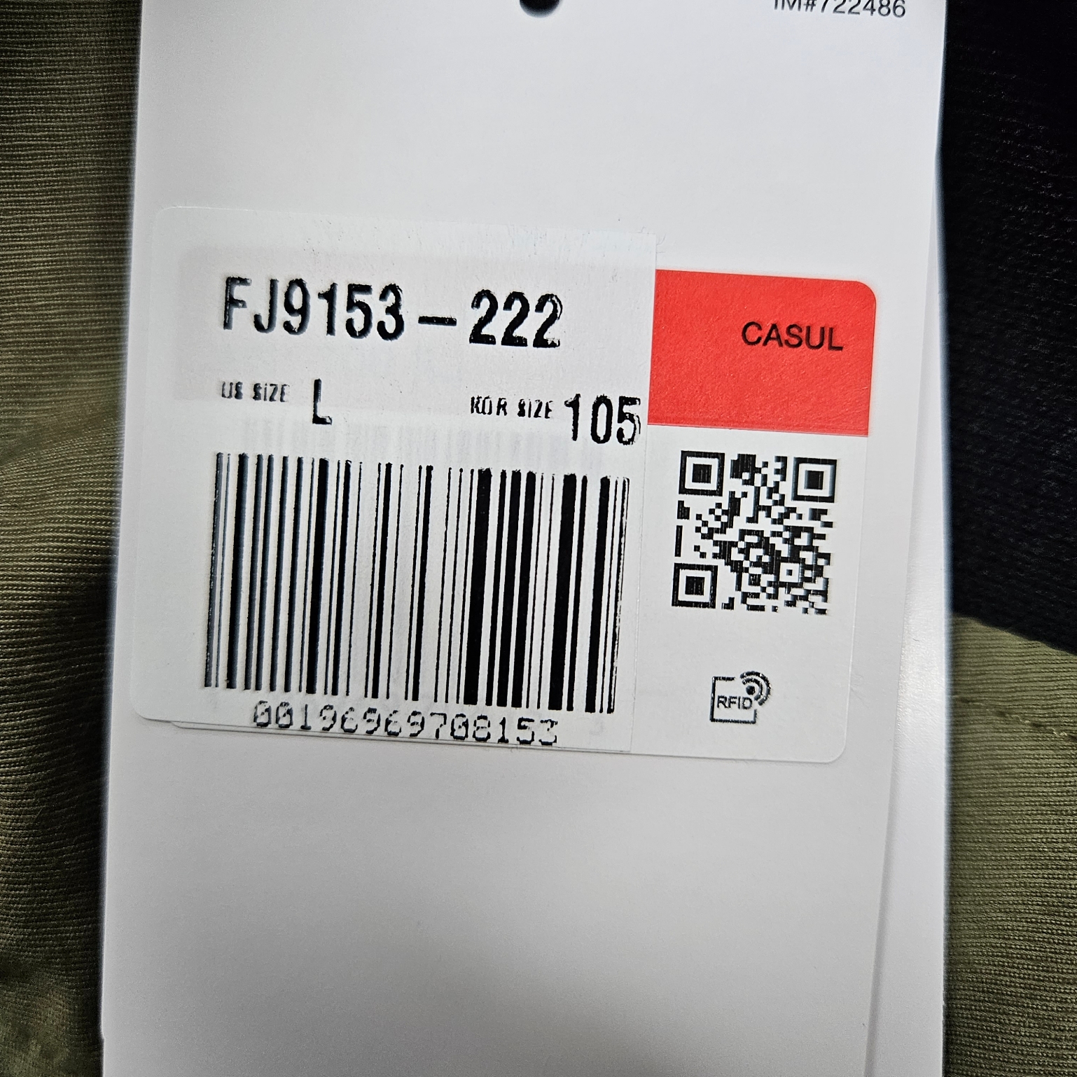 Nike x Stussy Reversible Jacket Medium Olive (FJ9153-222) 착용 스타일 - 2