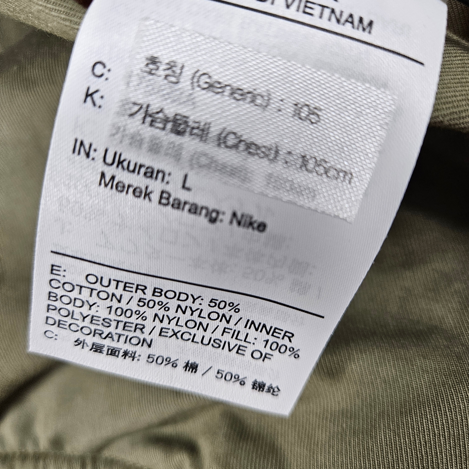 Nike x Stussy Reversible Jacket Medium Olive (FJ9153-222) 착용 스타일 - 3