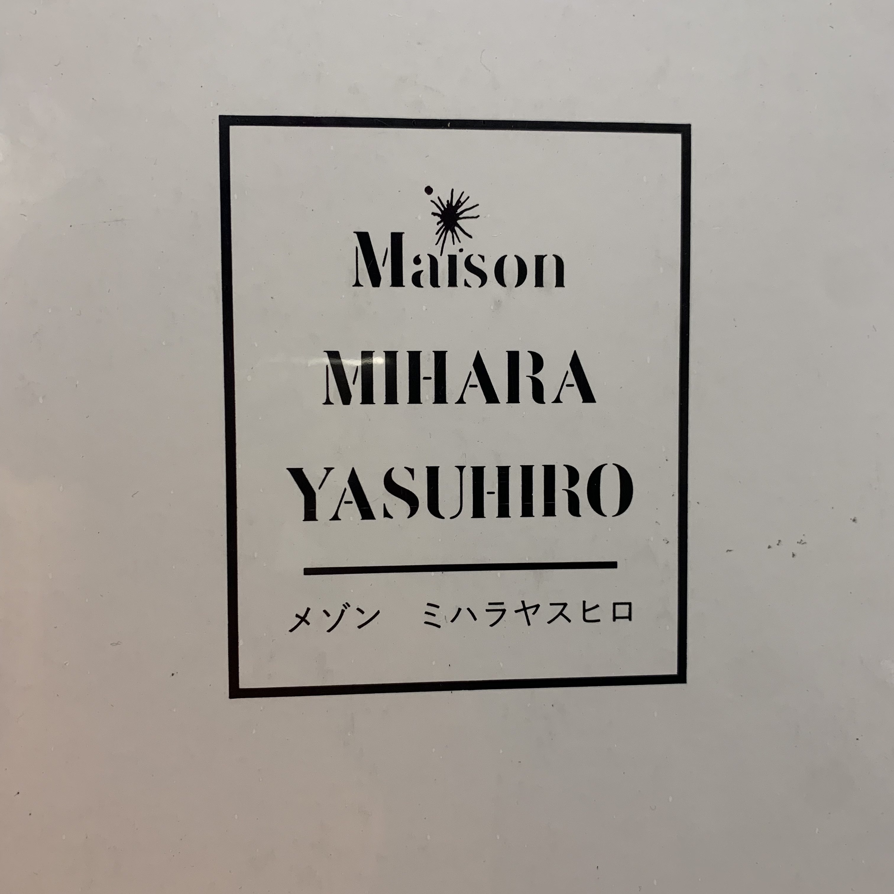 Maison Mihara Yasuhiro Peterson VL OG Sole Canvas Low-top Sneakers White 착용 스타일