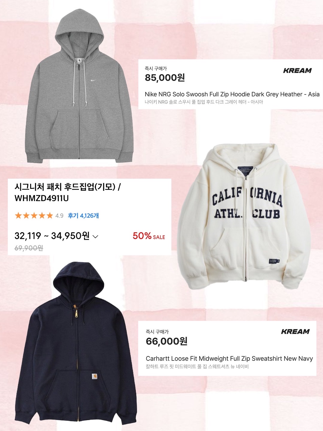 Nike NRG Solo Swoosh Full Zip Hoodie Black - Asia, Nike NRG Solo Swoosh Full Zip Hoodie Dark Grey Heather - Asia 착용 스타일 - 4