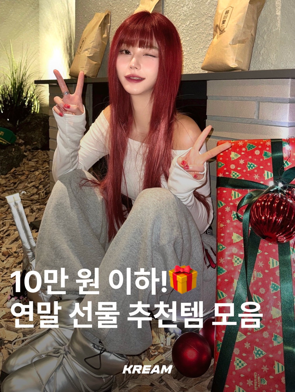 Chanel Codes Couleur Limited Edition Miroir Double Facettes 135 Immortelle, Chanel Codes Couleur Limited Edition Miroir Double Facettes 111 Ballerina 착용 스타일 - 1
