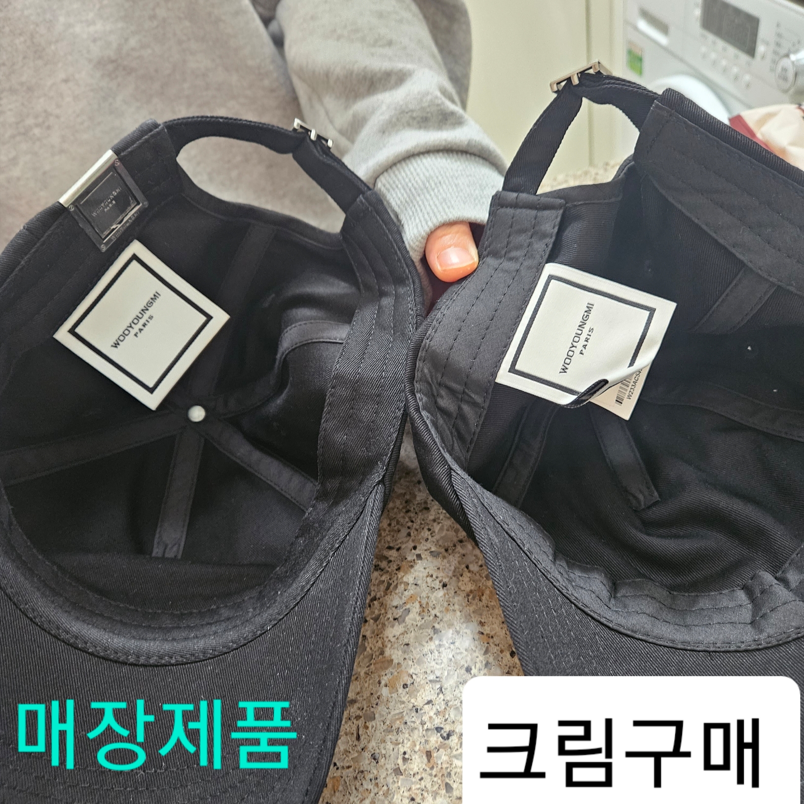 Wooyoungmi Seoul Embroidered Ball Cap Black - 23FW 착용 스타일 - 2