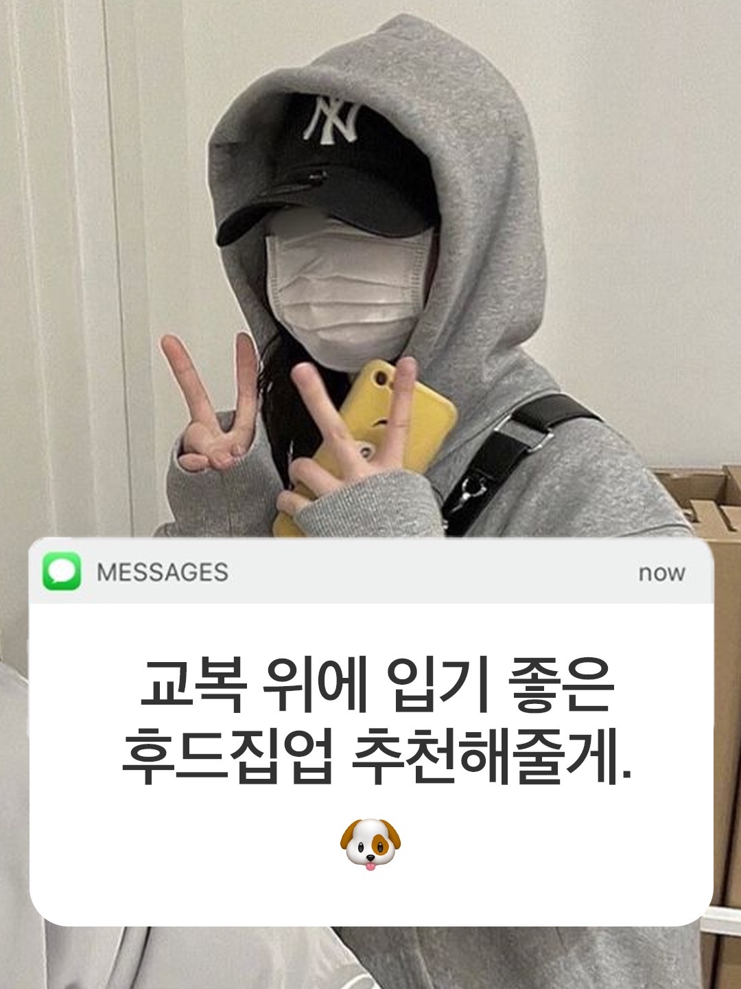 Nike NRG Solo Swoosh Full Zip Hoodie Black - Asia, Nike NRG Solo Swoosh Full Zip Hoodie Dark Grey Heather - Asia 착용 스타일 - 1