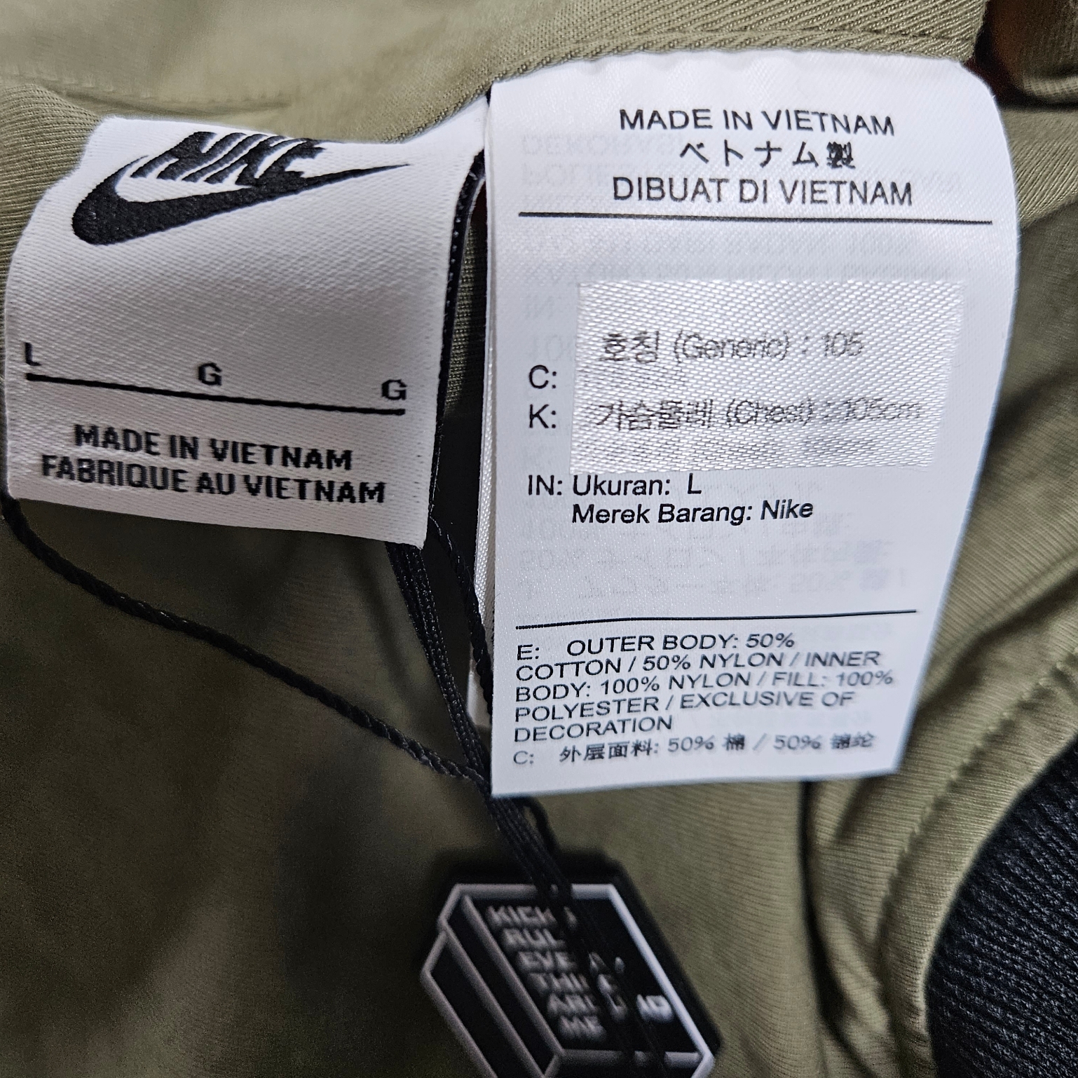 Nike x Stussy Reversible Jacket Medium Olive (FJ9153-222) 착용 스타일 - 4